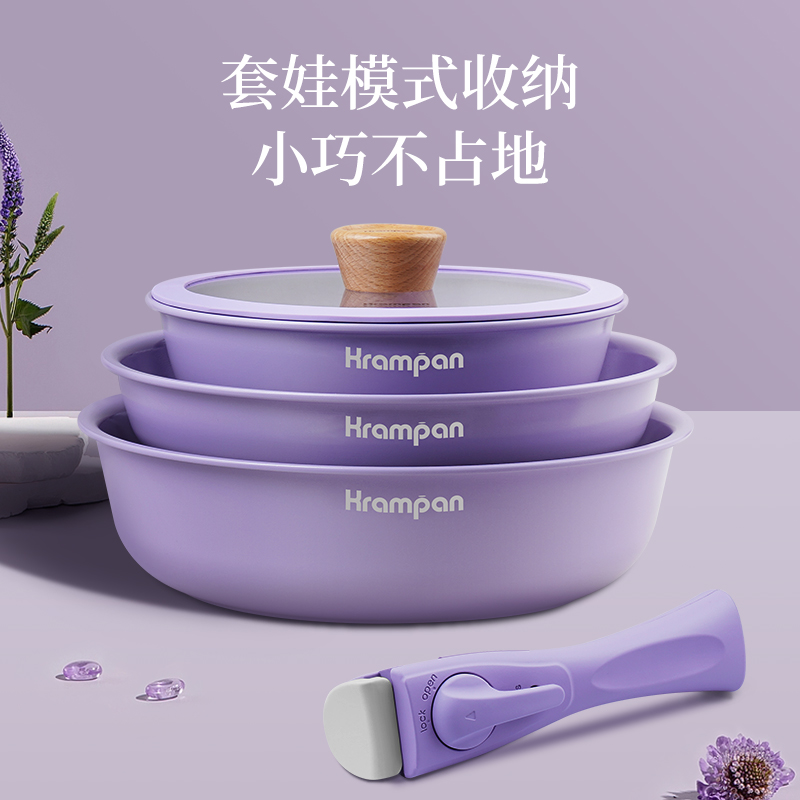【天天粉丝专享】可拆卸手柄叠叠锅可夹五件套 锅具组合