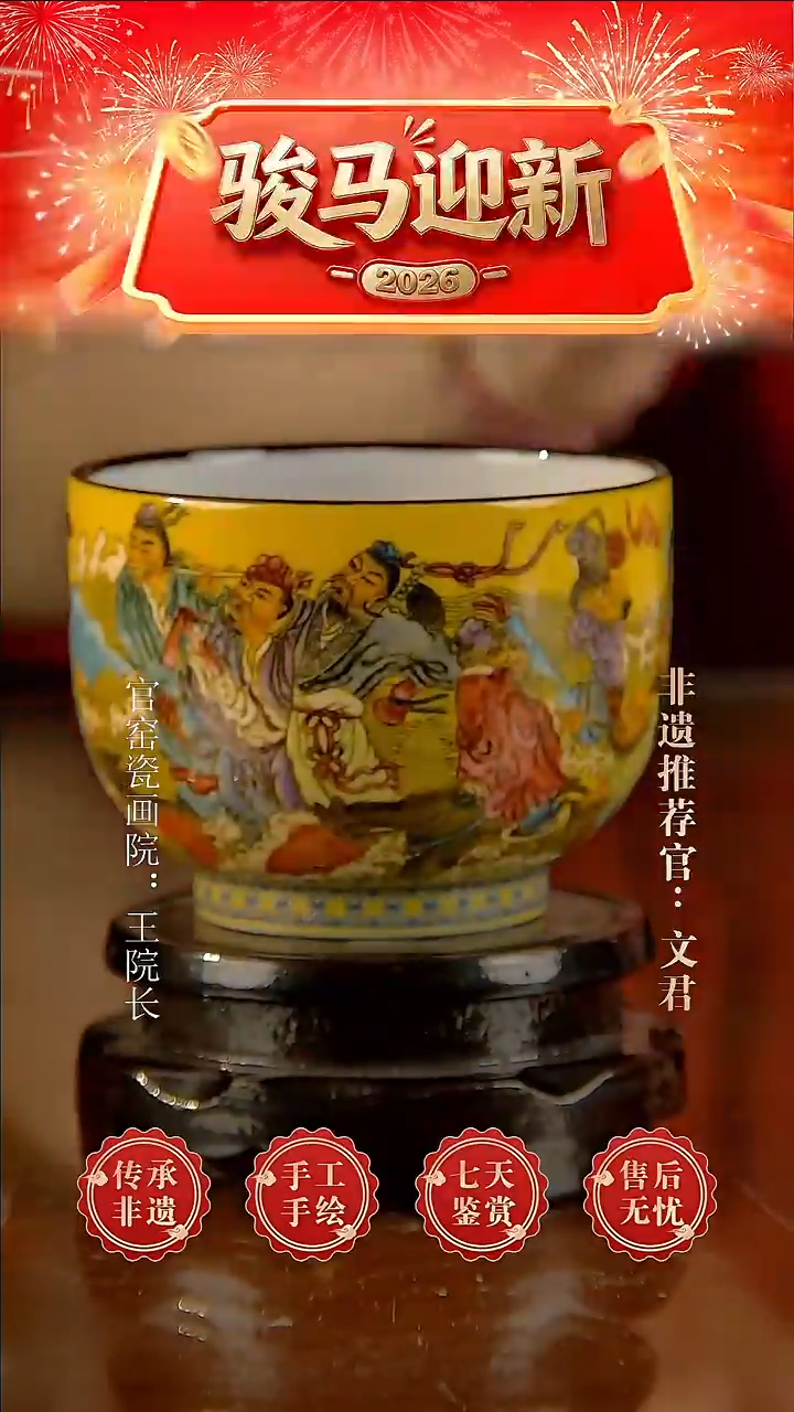摆件陶景德镇陶瓷C39