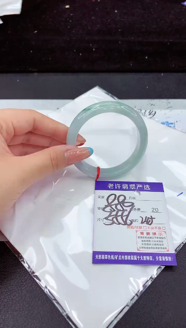 翡翠手镯未镶嵌1