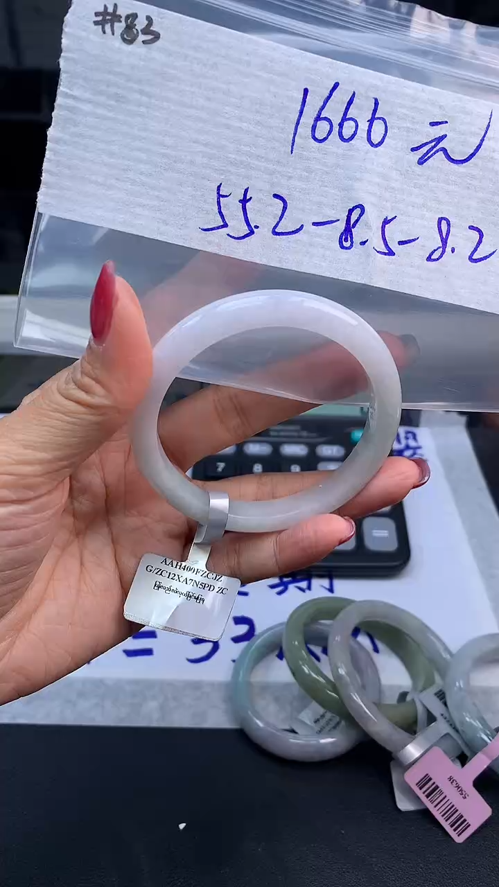 【闪购商品】定制翡翠未镶嵌毛货手镯需精细抛光/手镯83