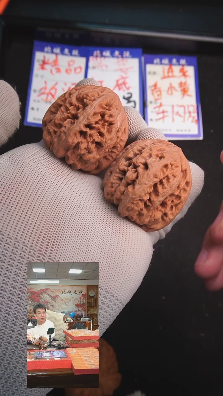 【闪购商品】文玩核桃把件107号42大粗筋 全品