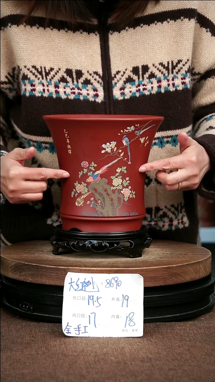 紫砂花盆花卉园艺8690+S