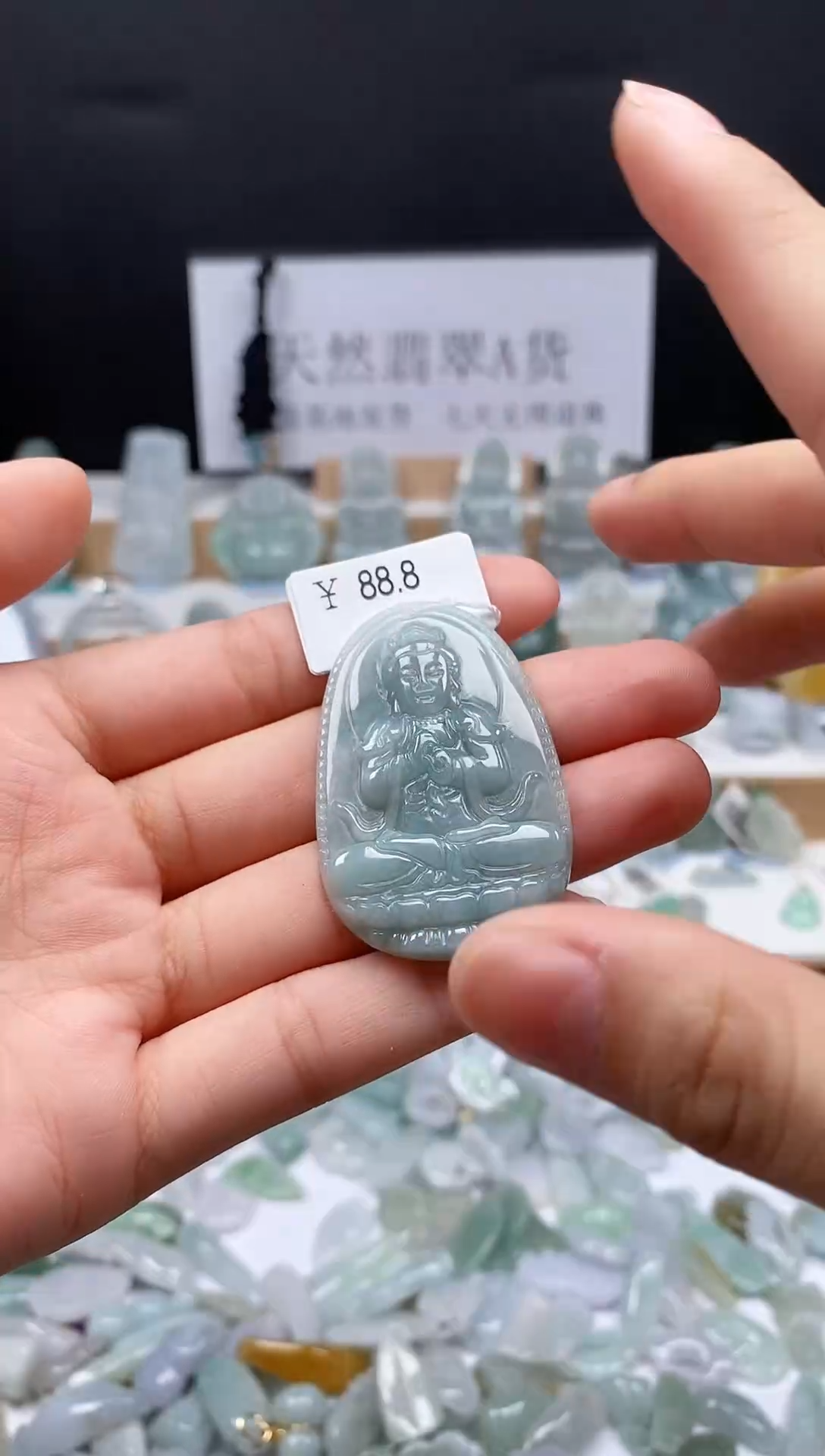 翡翠未镶嵌吊坠(不含链)140大日如来吊坠（羊，猴）