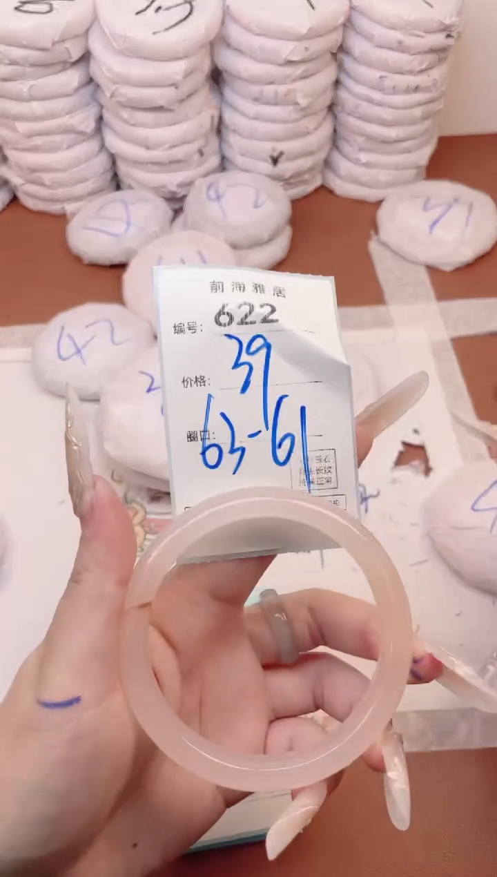 【闪购商品】玛瑙/玉髓手镯未镶嵌622