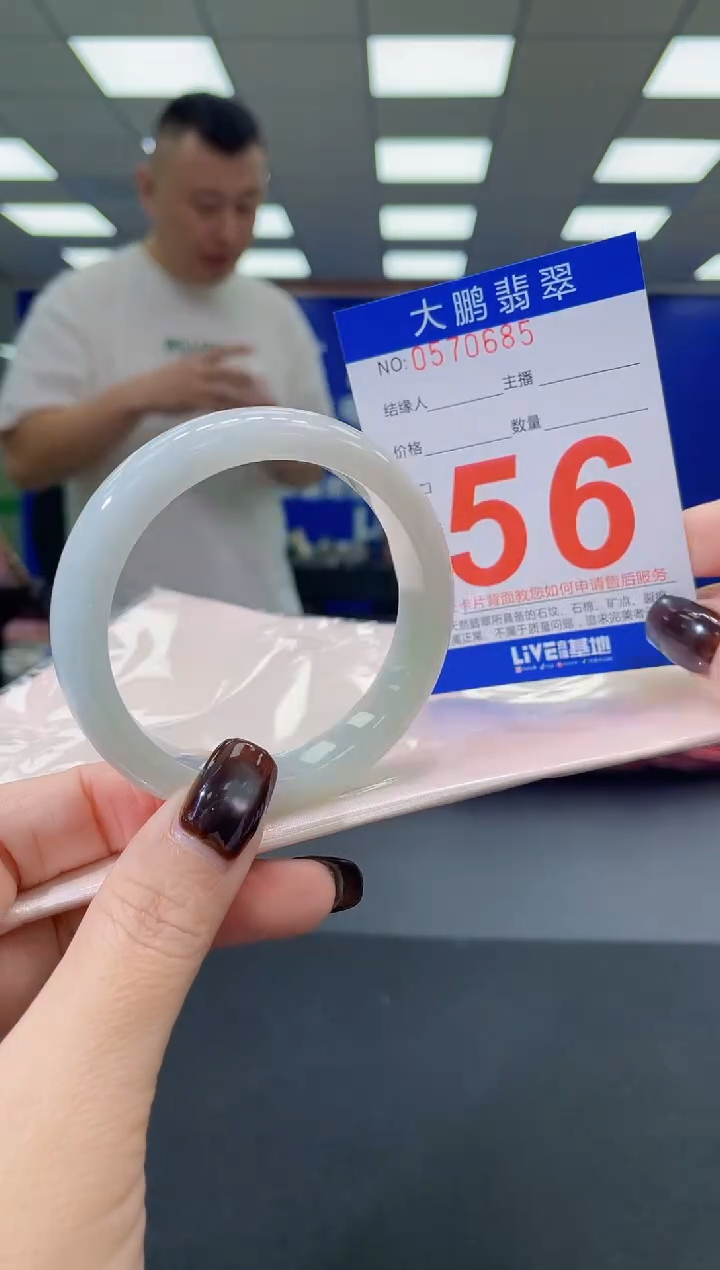 未镶嵌手镯翡翠AAAAAAAAAA