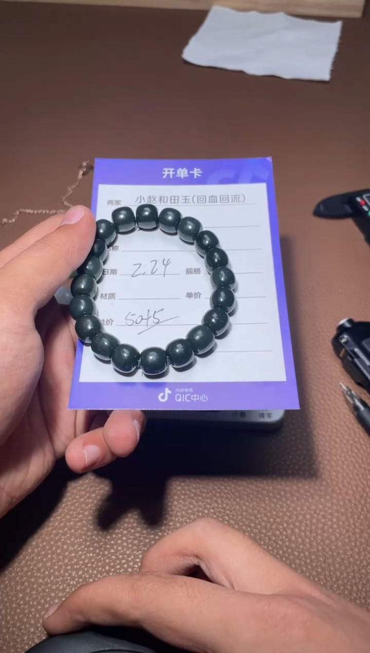 【闪购商品】和田玉手串未镶嵌y1990