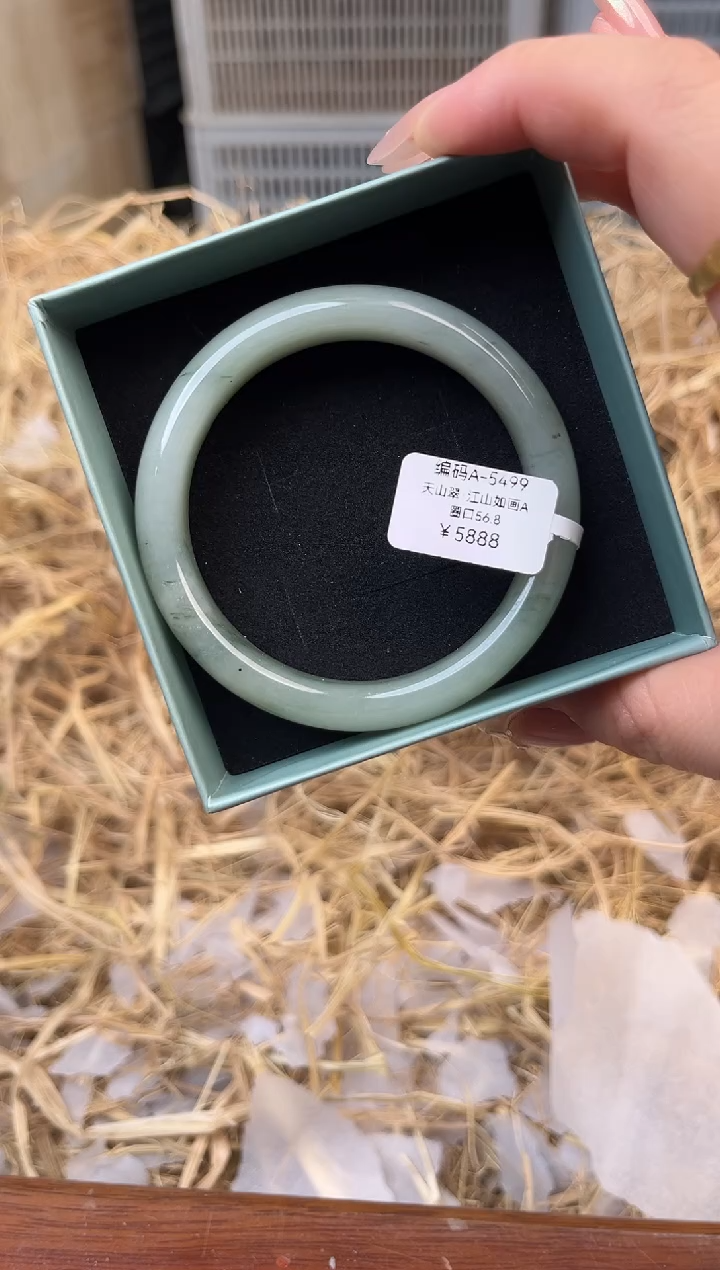 未镶嵌手镯石英质玉编号A-5499