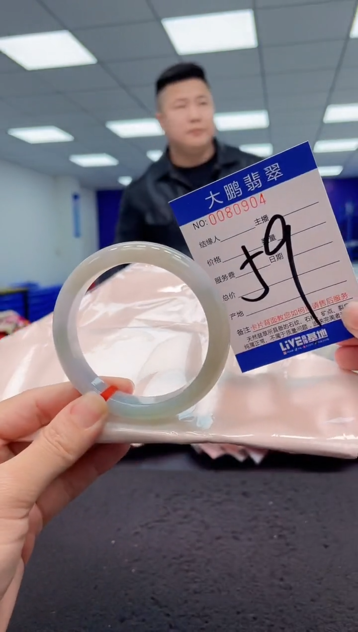 【闪购商品】翡翠手镯未镶嵌AAAAAAAAAA