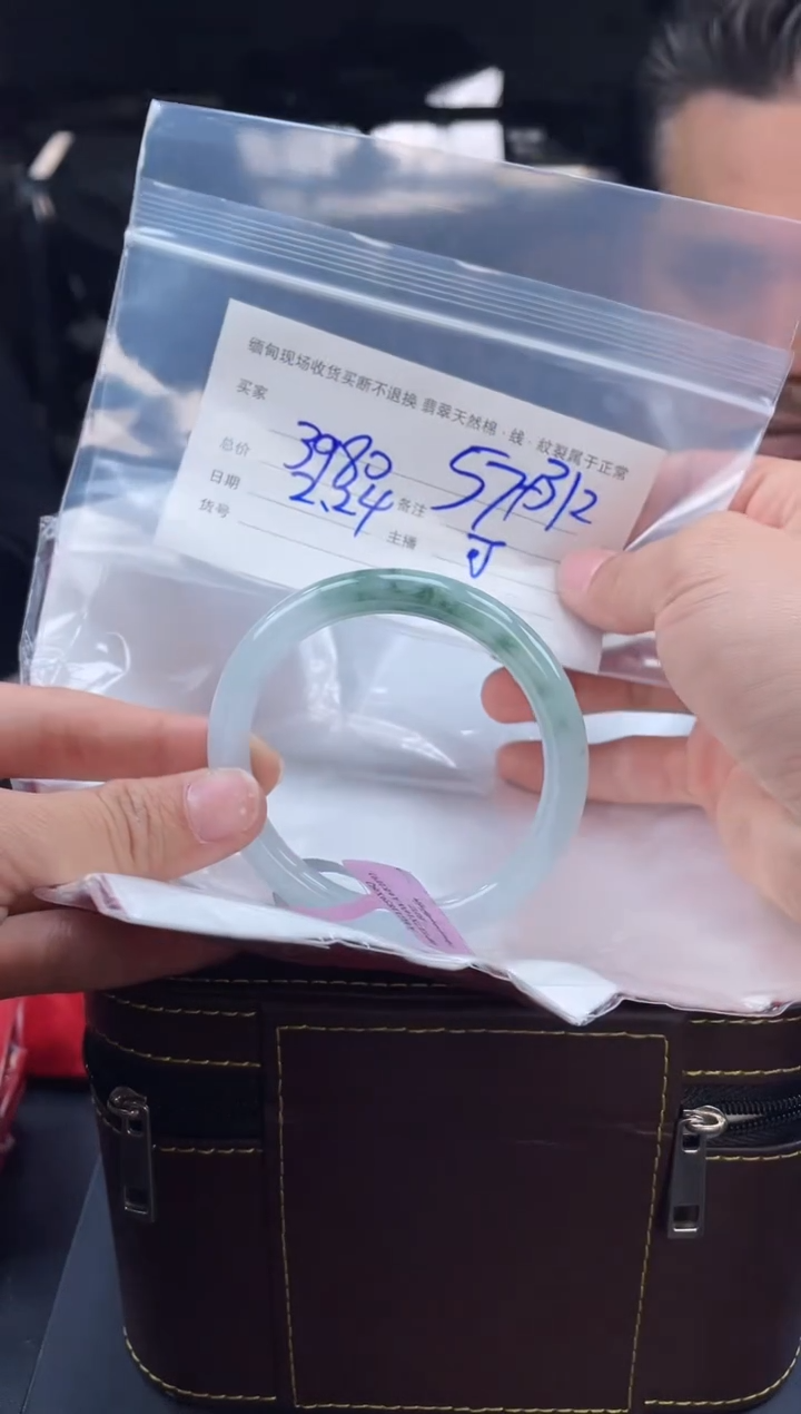 【闪购商品】定制翡翠手镯未镶嵌毛货手镯需精细抛光/57.8