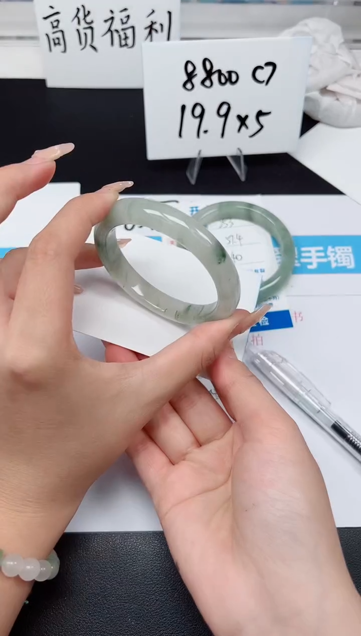 【闪购商品】石英质玉手镯未镶嵌G254-54.3