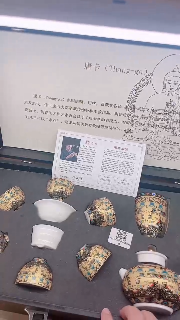 【闪购商品】展宏茶具展宏茶具@A-