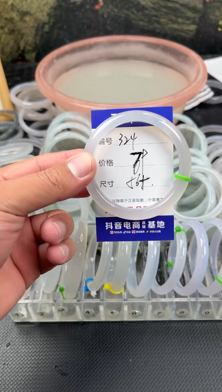手镯玛瑙/玉髓未镶嵌Y**g卡片编号324