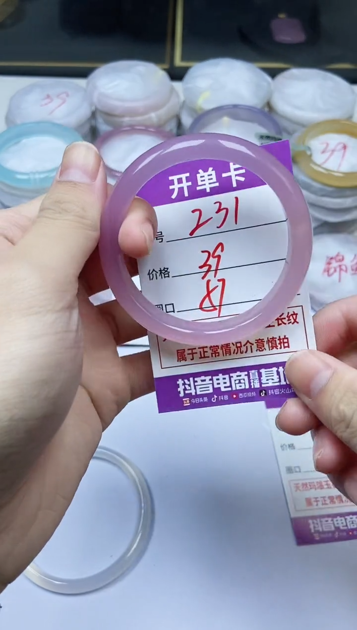 手镯玛瑙/玉髓未镶嵌231