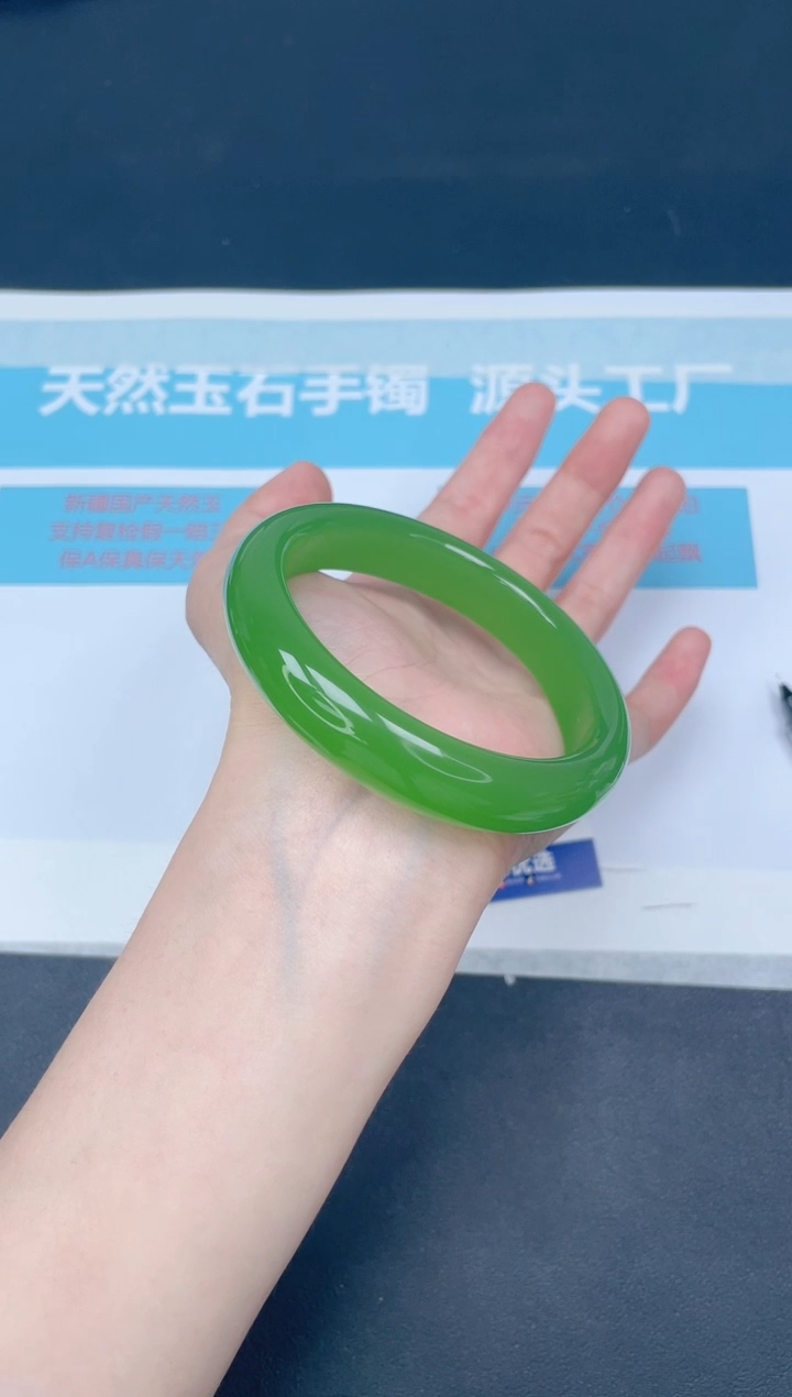 未镶嵌手镯石英质玉m129/6263