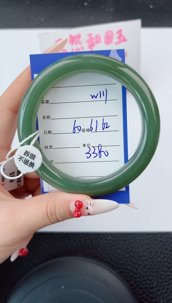 和田玉手镯未镶嵌111嗨购微色差T6