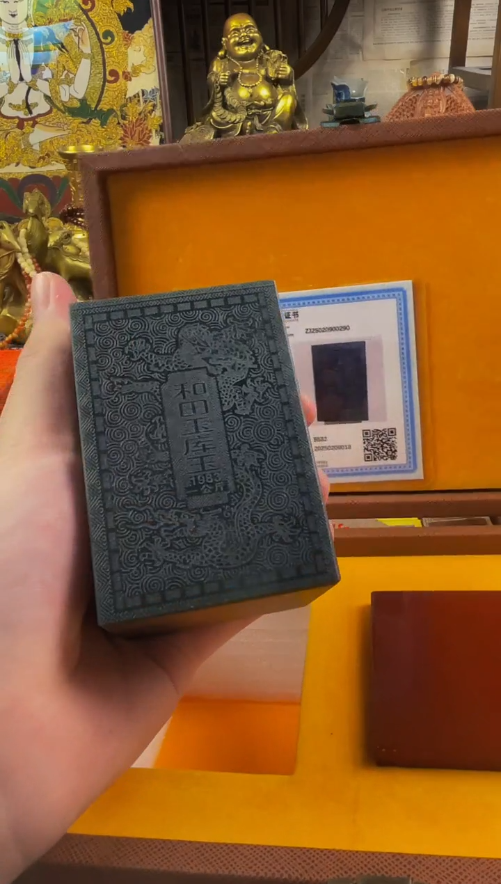 和田玉未镶嵌挂件贰号铺子直播精选推荐