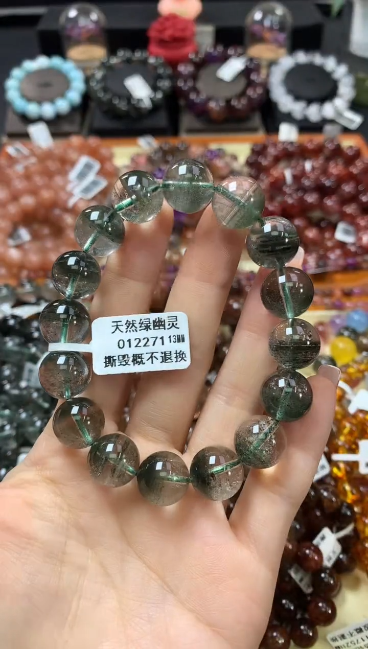 未镶嵌手串水晶13*