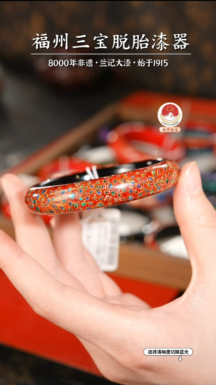 【闪购商品】大漆漆器 红绿手镯59.7