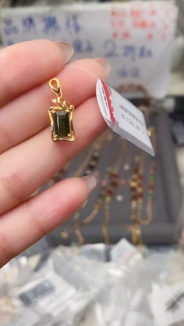 颈饰18K金镶嵌碧玺--专柜--