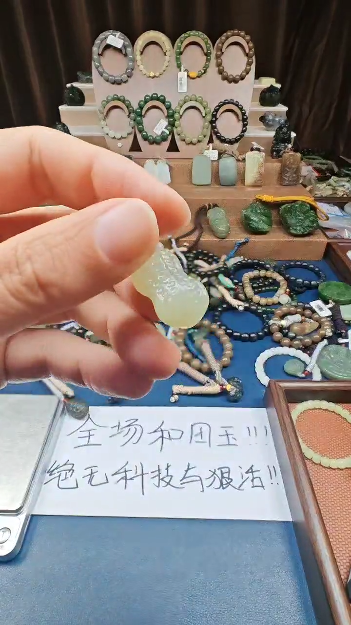 颈饰未镶嵌和田玉多样性发货拍一发一