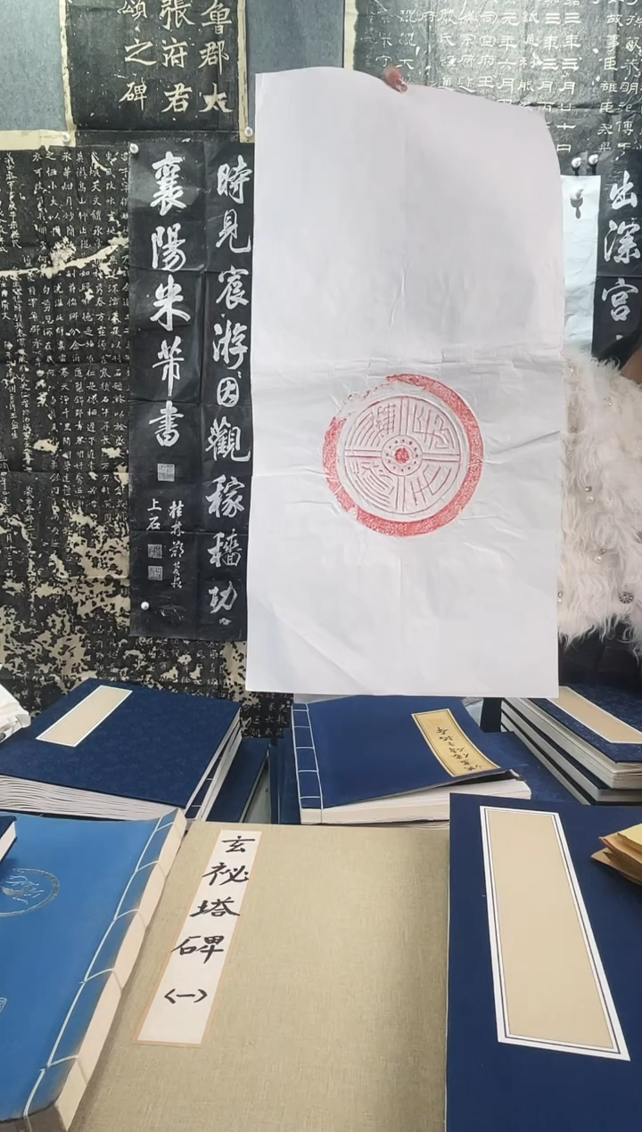 昌化石印石拓片1111111