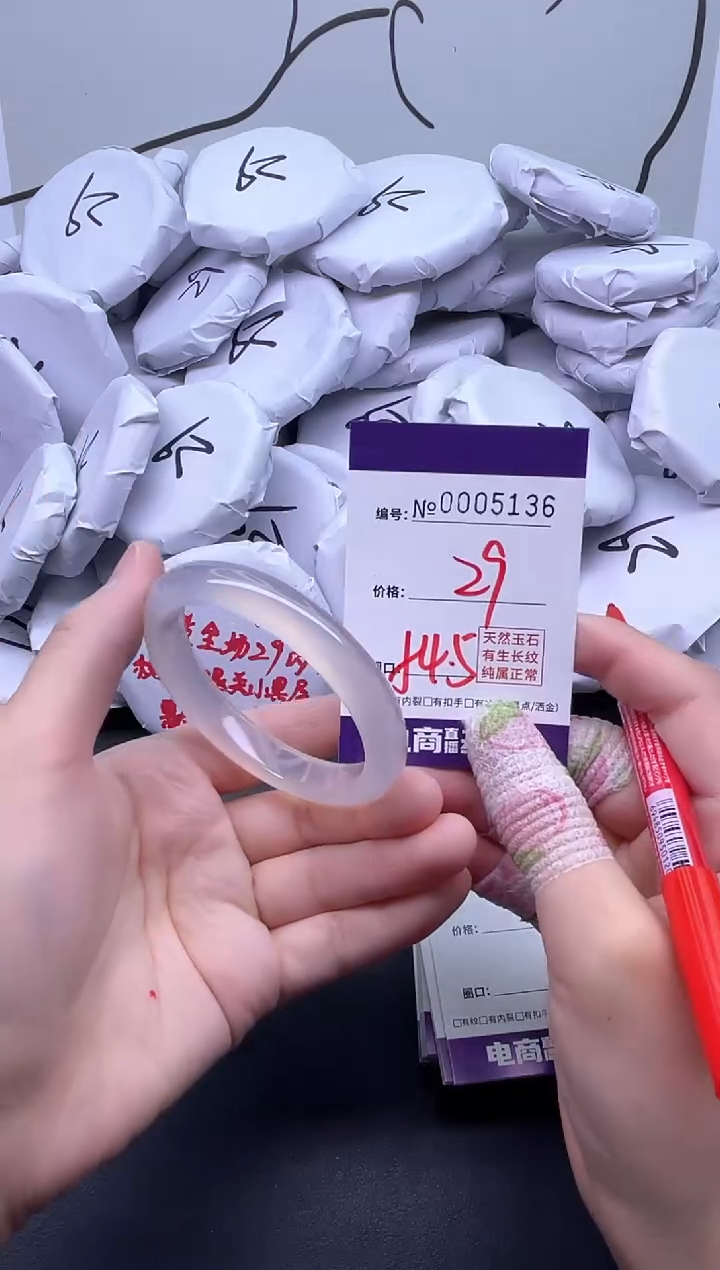手镯玛瑙/玉髓未镶嵌5136