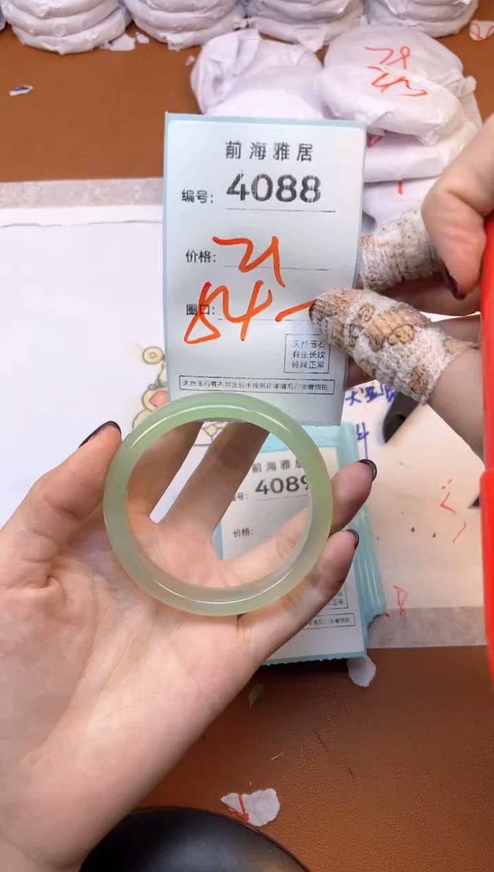 【闪购商品】玛瑙/玉髓手镯未镶嵌4088