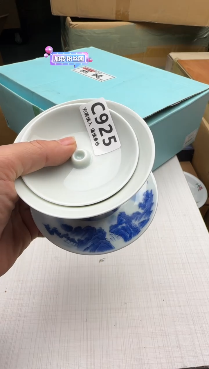 瓷片梅*925回流瓷器 默认微瑕      