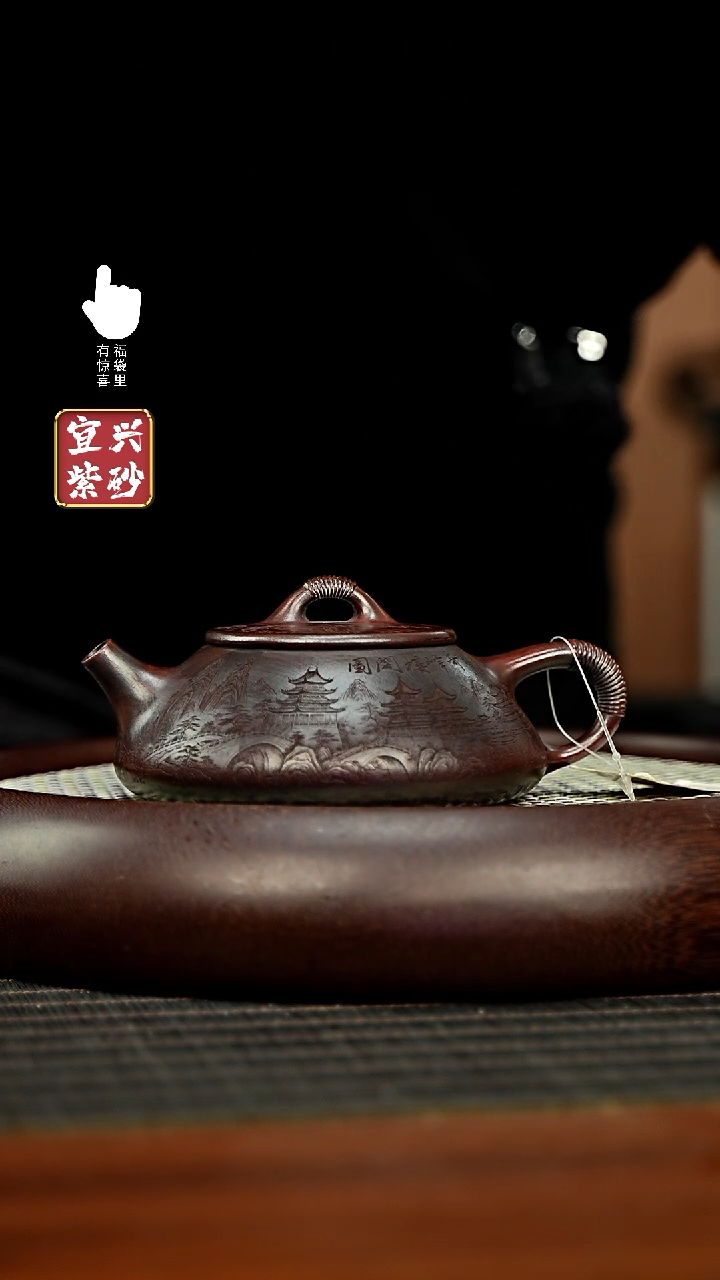 【闪购商品】紫砂壶h8283h8283h8283