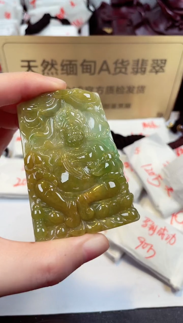 【闪购商品】翡翠颈饰未镶嵌天然缅甸翡翠A货