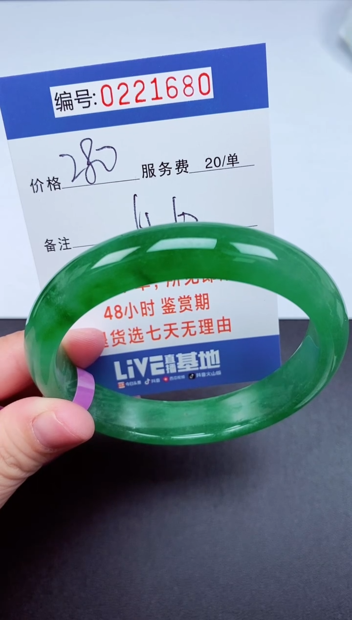 以实物为准000221680