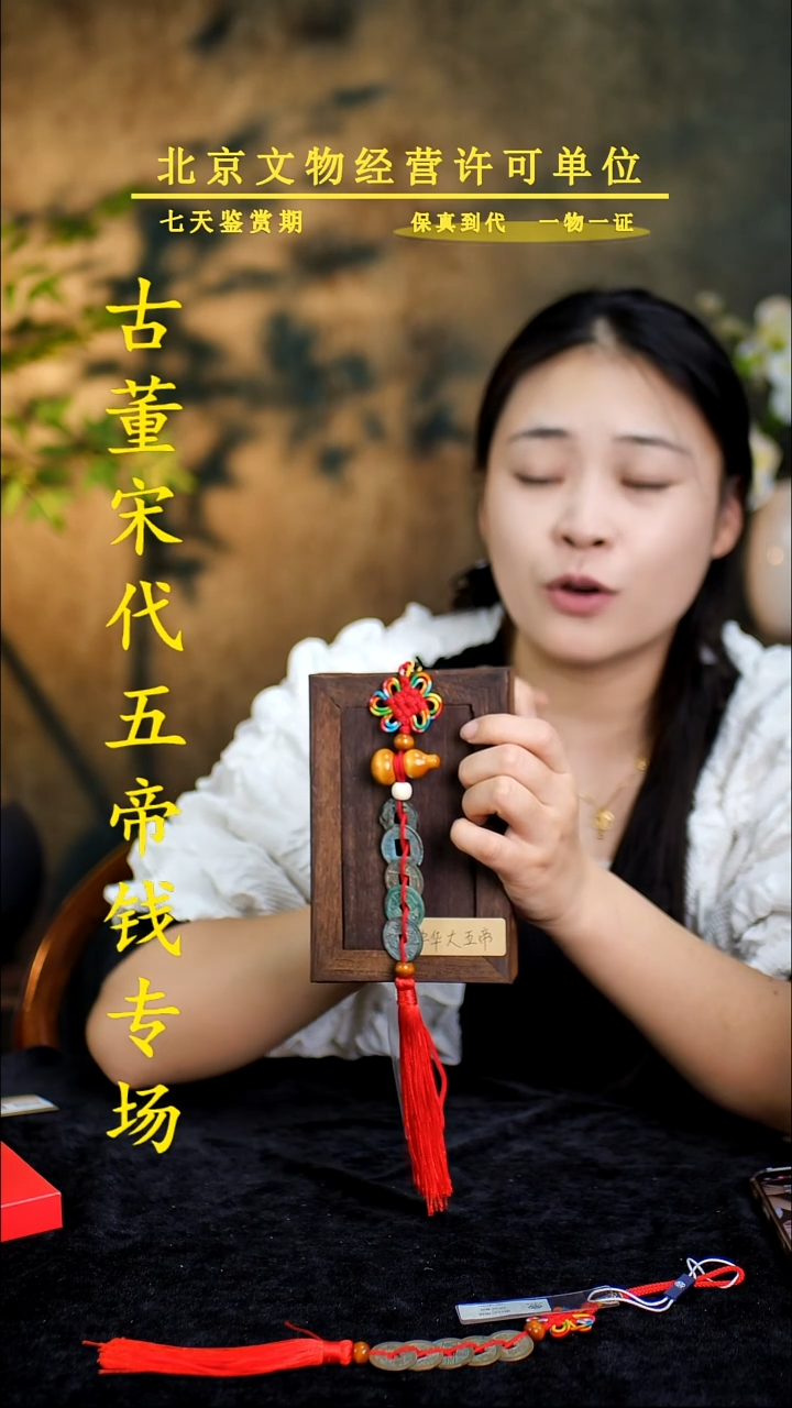 铜中华大五帝---保真 