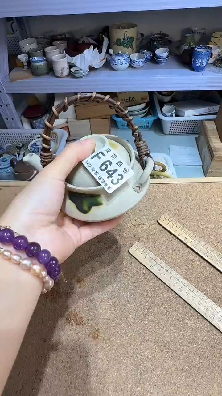 瓷片青****装茉莉小莉一号商品643（瑕）