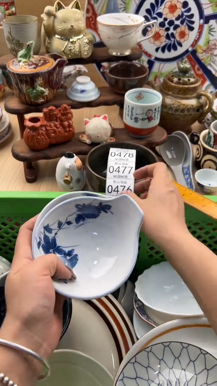 476默认微瑕，满20元包邮