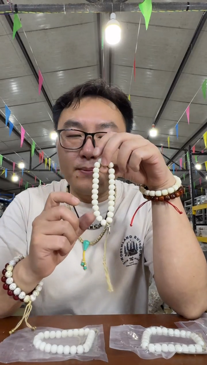 菩提根/象牙果手串A39实物为准驼骨