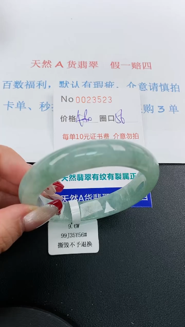 【闪购商品】翡翠手镯未镶嵌天然A货翡翠未镶嵌0022225