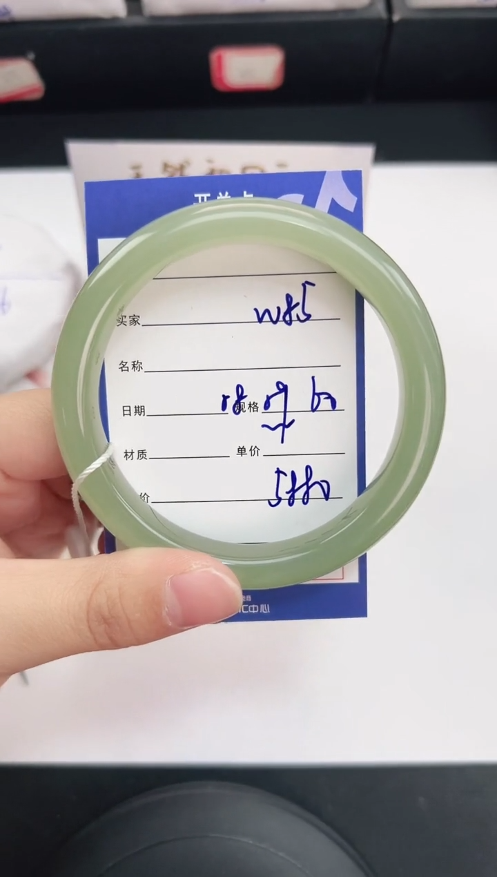 未镶嵌手镯和田玉85岚钻微色差T6