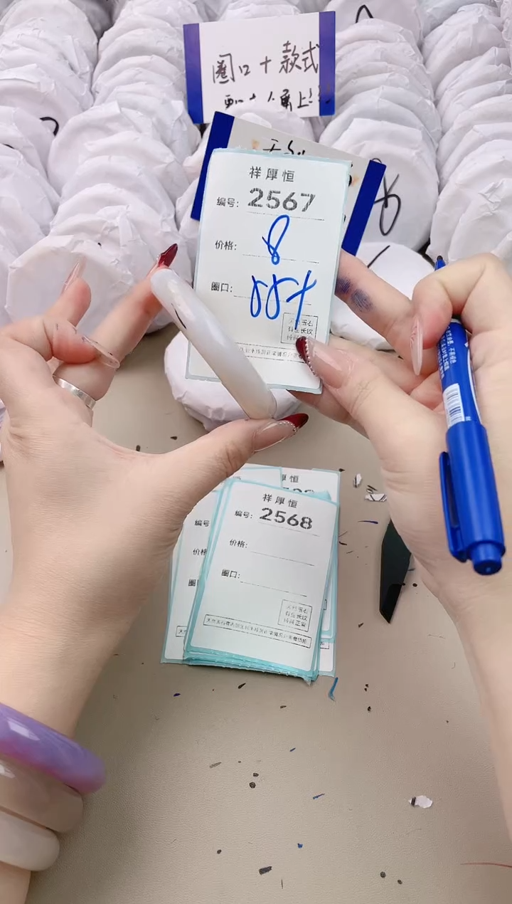 【闪购商品】玛瑙/玉髓手镯未镶嵌2567