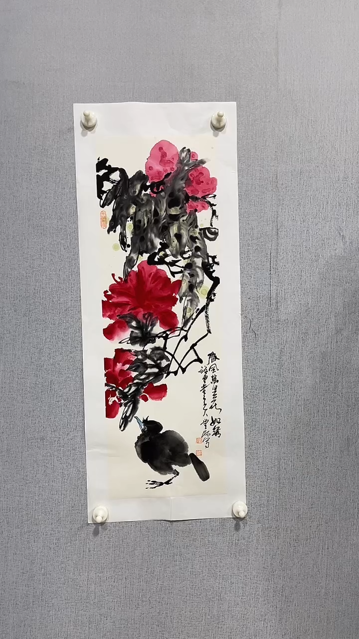 国画官方认证书画收藏单位10