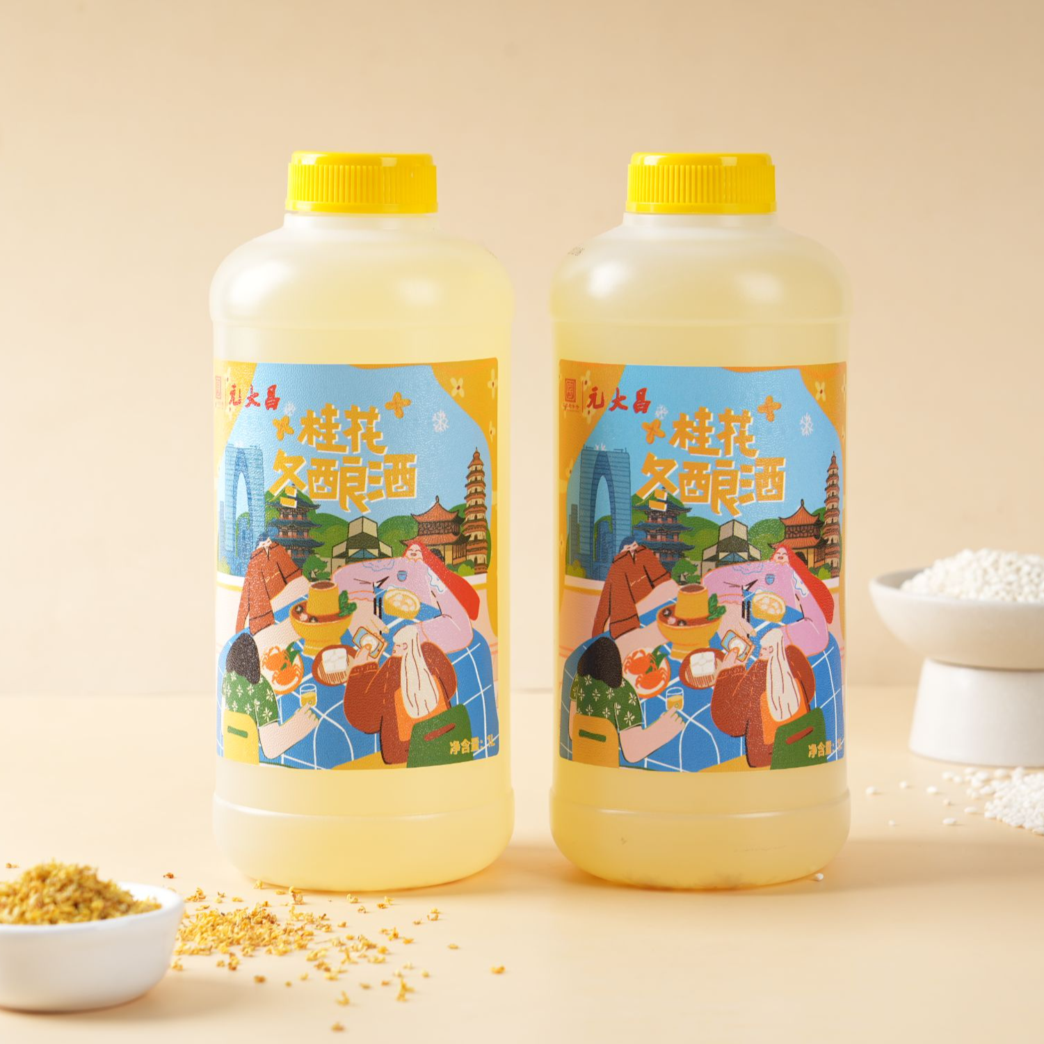【2瓶装】元大昌桂花冬酿酒苏州特产桂花酿冬至送礼团圆酒门店同款