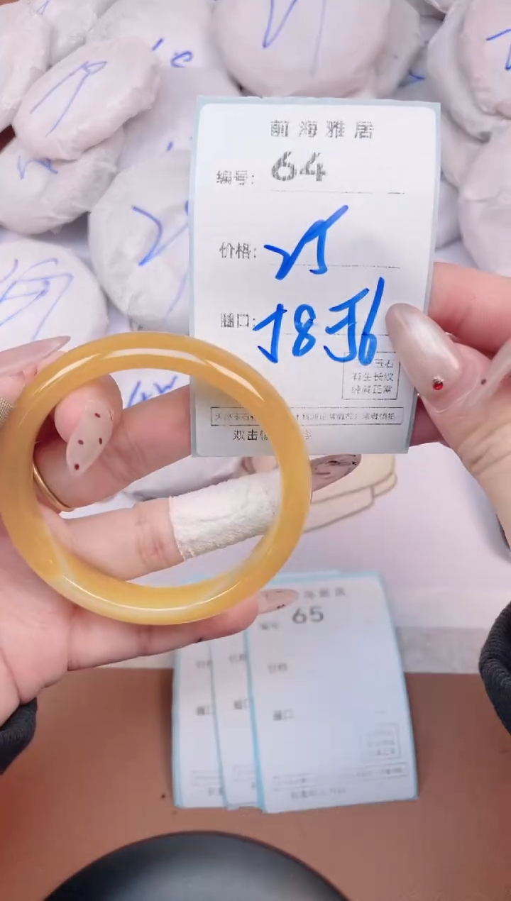 【闪购商品】玛瑙/玉髓手镯未镶嵌64