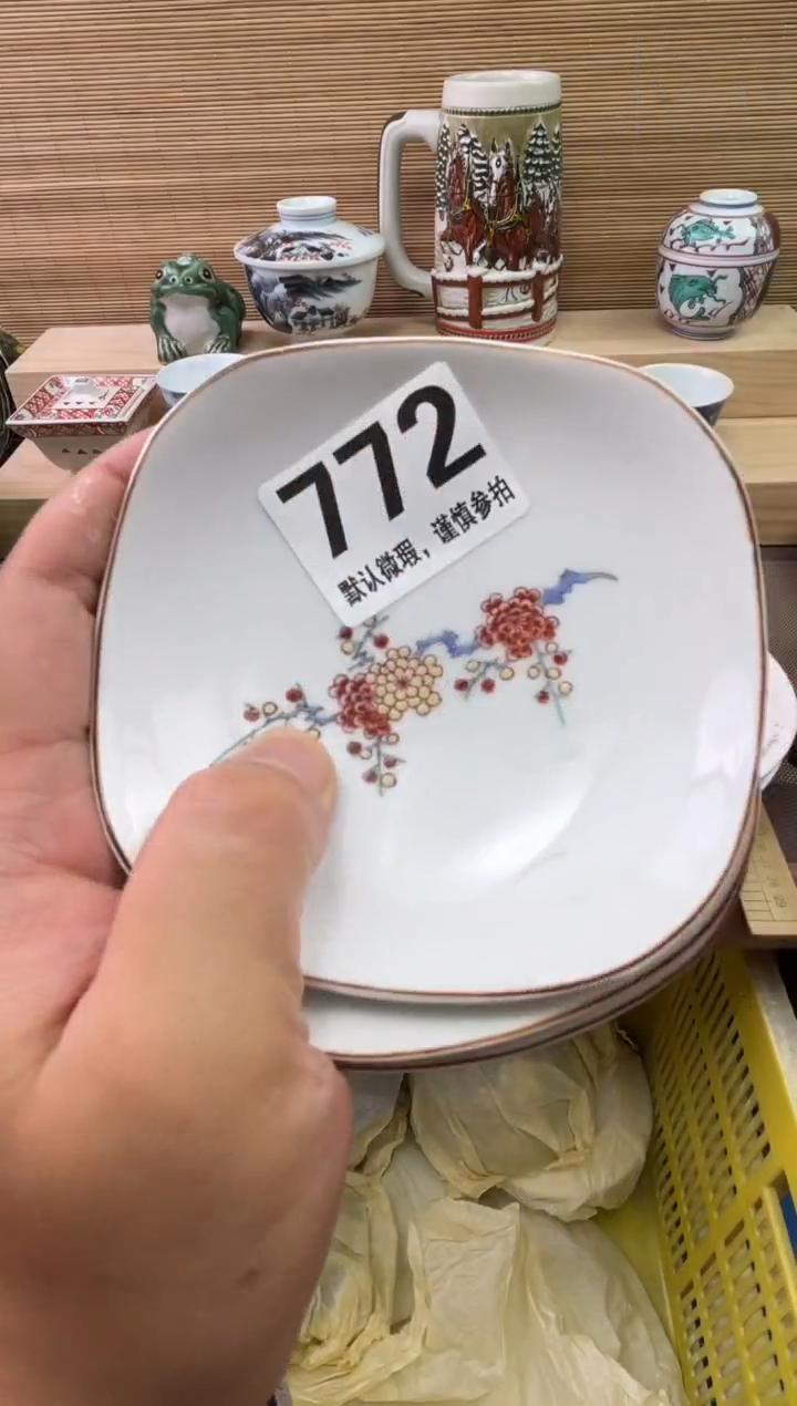 瓷片甲*丙陶瓷瓷器瓷器瓷器瓷器瓷器