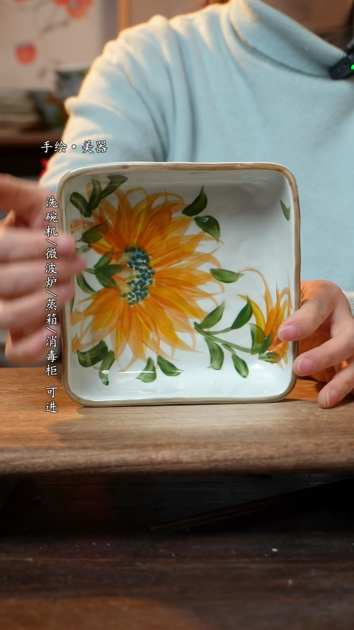 【闪购商品】陶瓷福利  高温釉下彩手工手绘