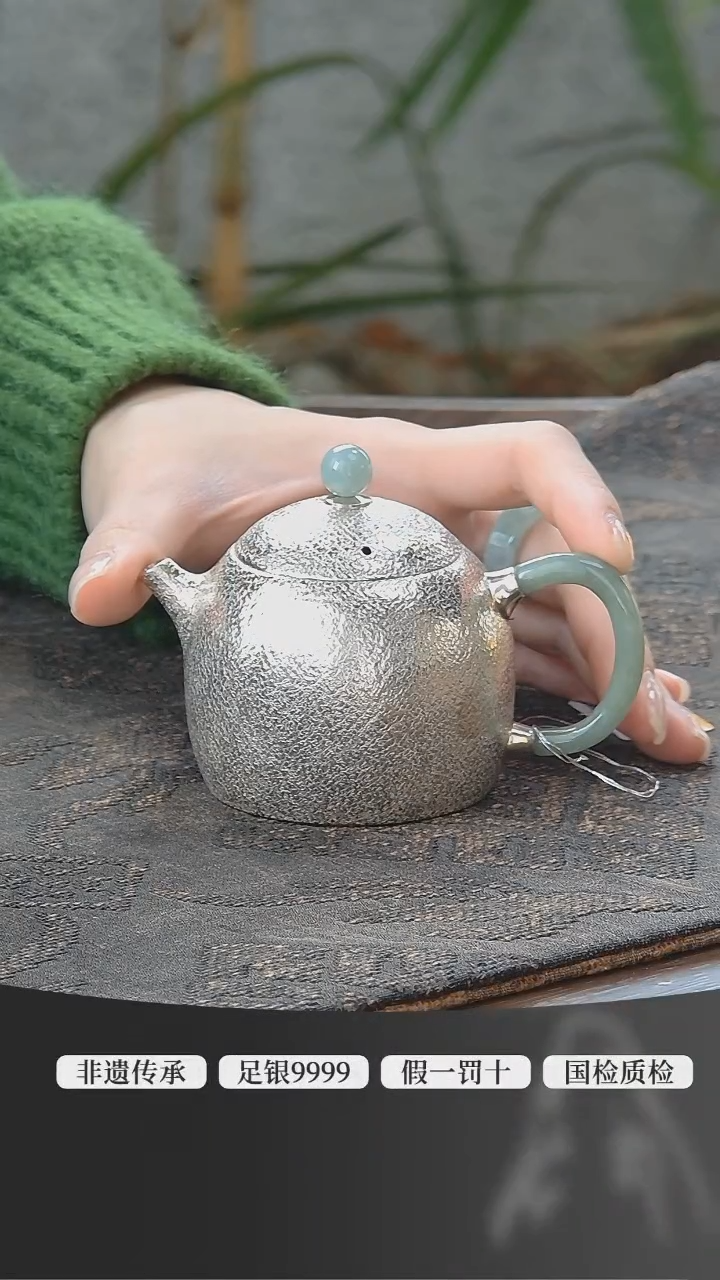 【闪购商品】古悦泡茶壶          