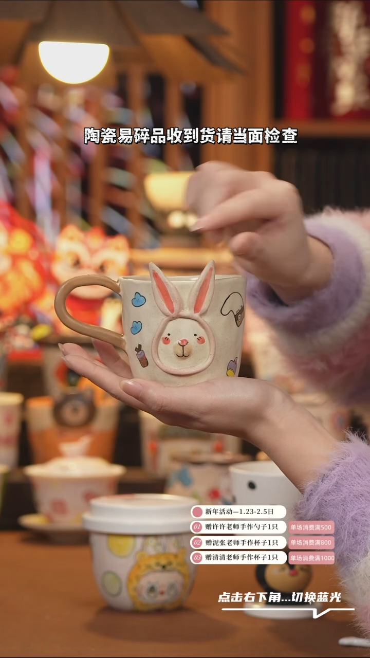 【闪购商品】杯子A914创意手绘陶瓷水杯