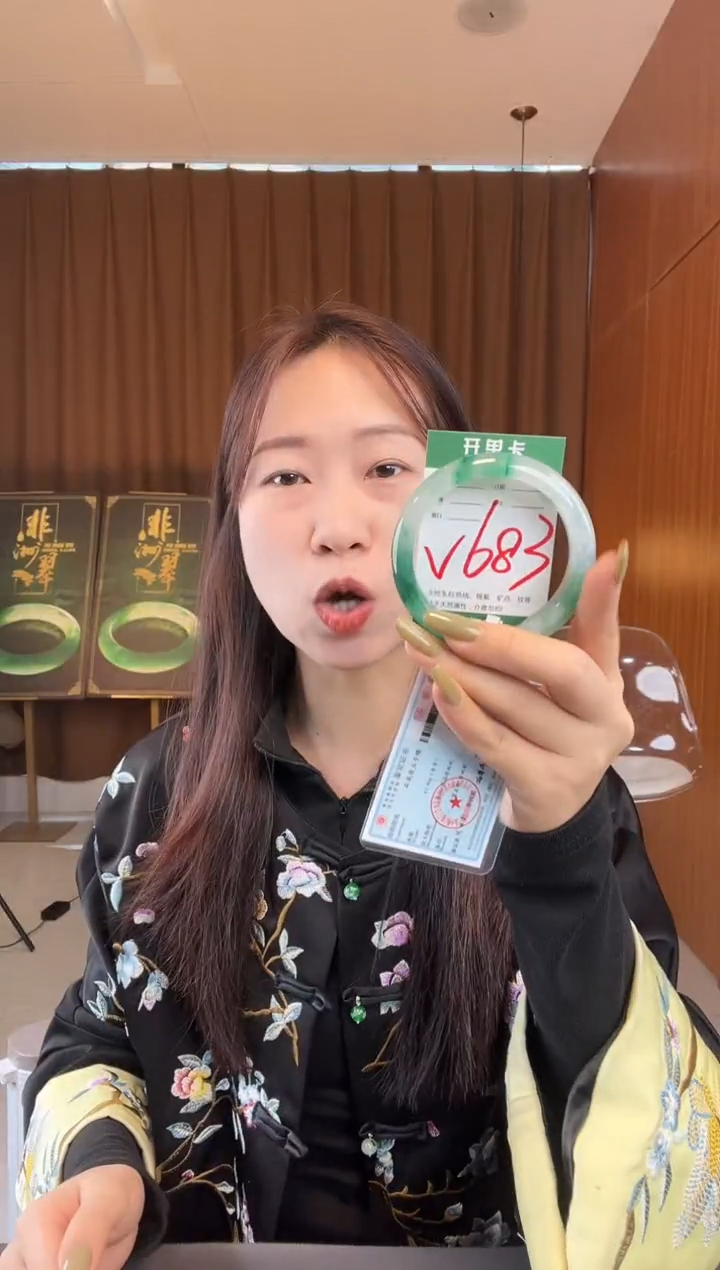 【闪购商品】石英质玉手镯未镶嵌非洲翠