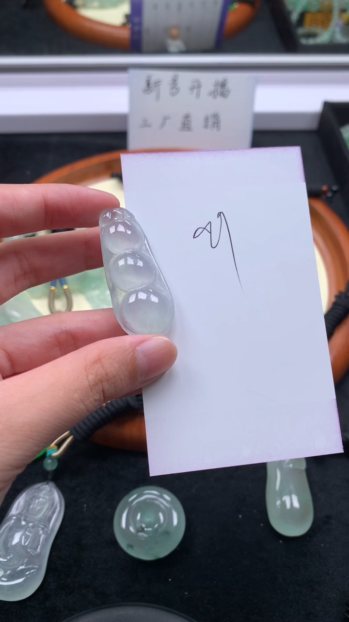 无非金属高端精品吊坠（一物一拍）31