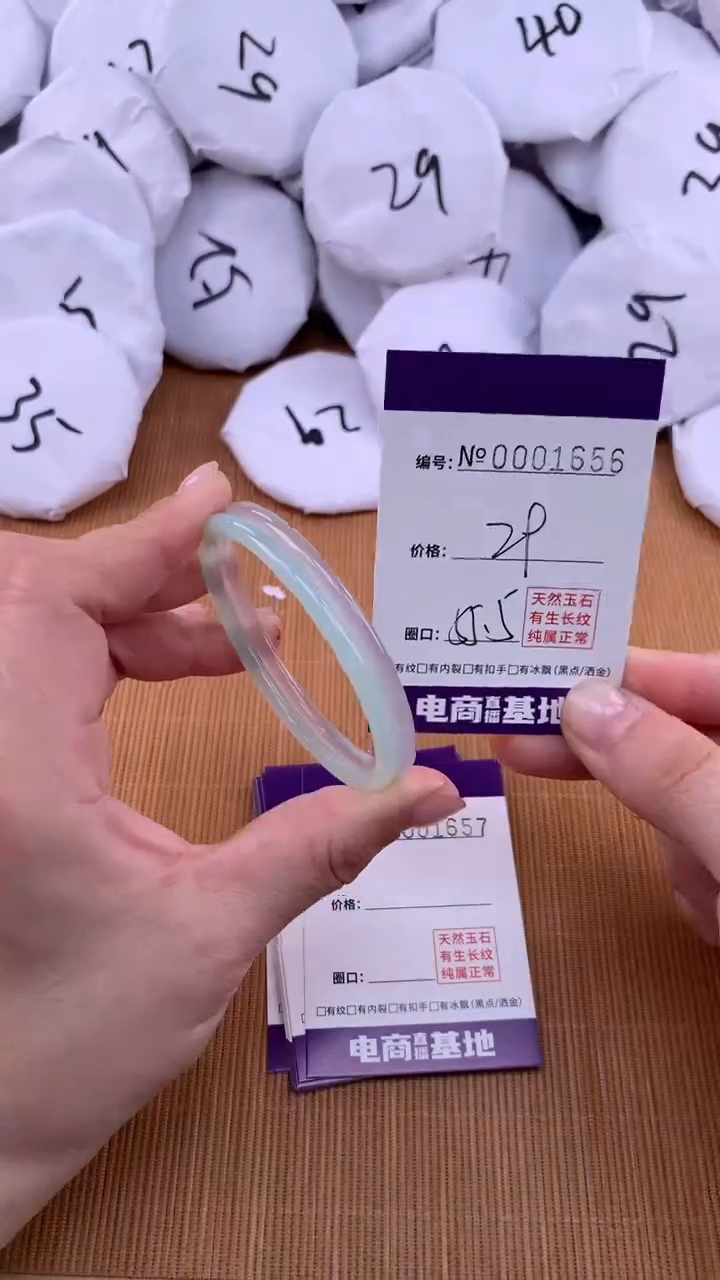 【闪购商品】玛瑙/玉髓手镯未镶嵌1656