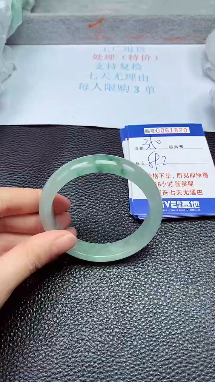 饰品拍下以实物为准61820