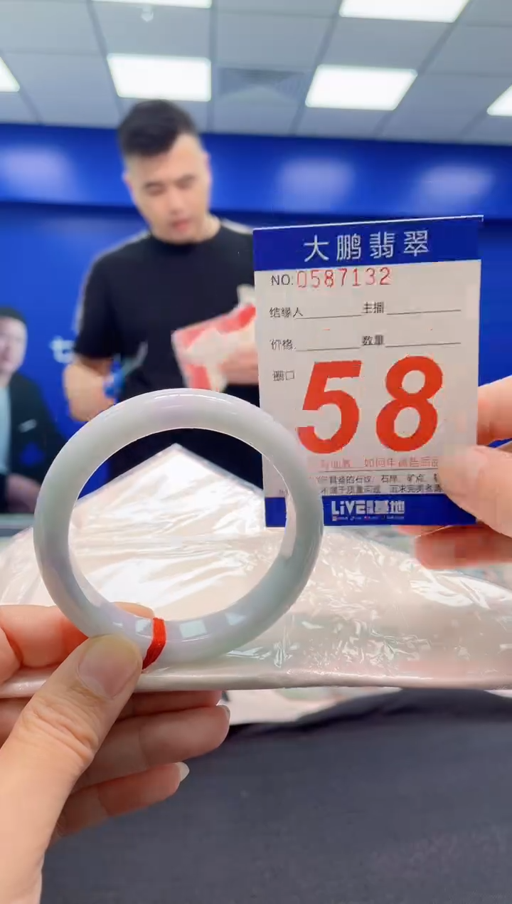 翡翠手镯未镶嵌AAAAAAAAA